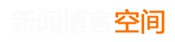 许昌县新闻网